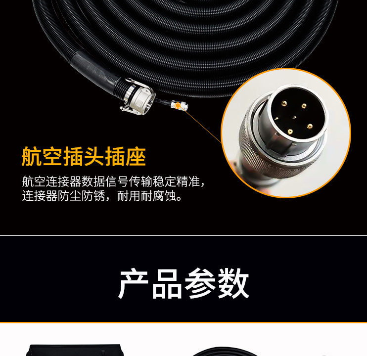 快通牌KT-976中央空調風掃吸一體機器人(23)