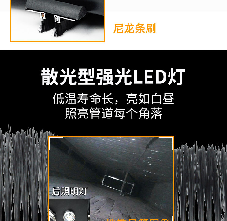 快通牌KT-976中央空調風掃吸一體機器人(13)