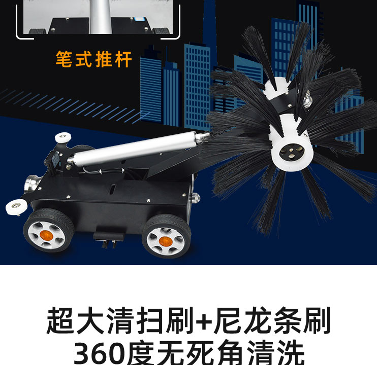 快通牌KT-976中央空調風掃吸一體機器人(11)