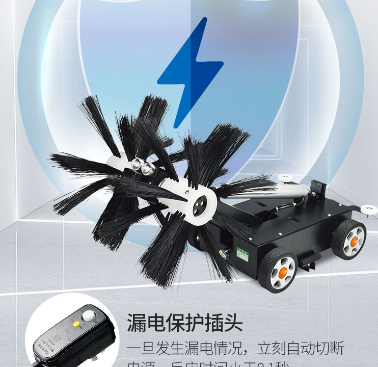 快通牌KT-976中央空調風掃吸一體機器人(21)