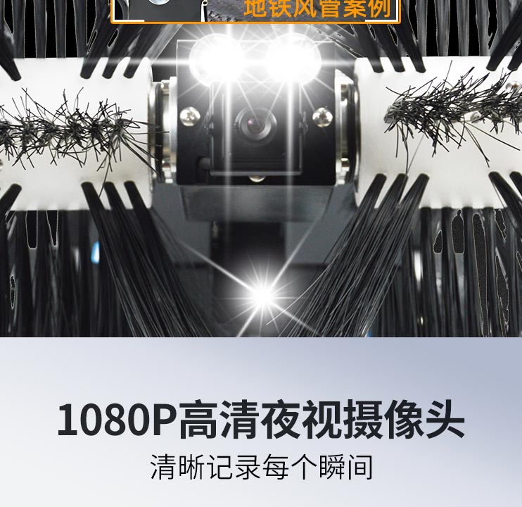 快通牌KT-976中央空調風掃吸一體機器人(14)