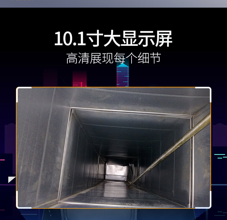 快通牌KT-976中央空調風掃吸一體機器人(16)