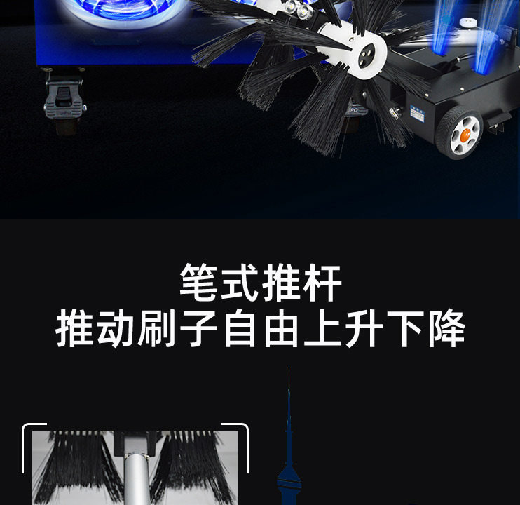 快通牌KT-976中央空調風掃吸一體機器人(10)