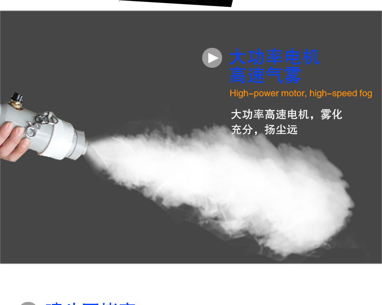 快通牌KT-917通風(fēng)管道消毒機(8)