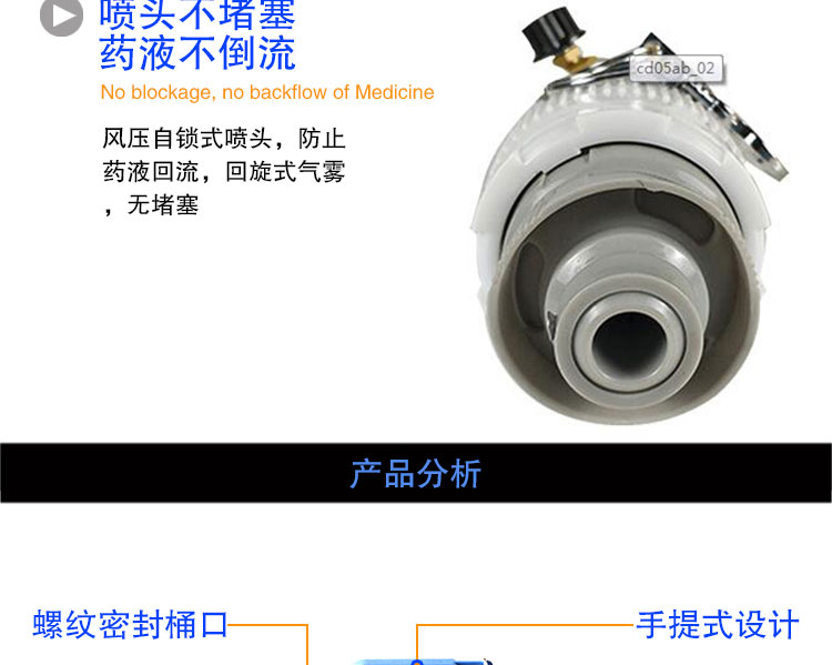 快通牌KT-917通風(fēng)管道消毒機(9)