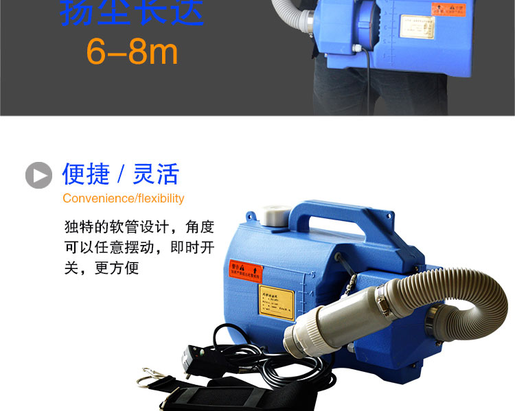 快通牌KT-917通風(fēng)管道消毒機(6)