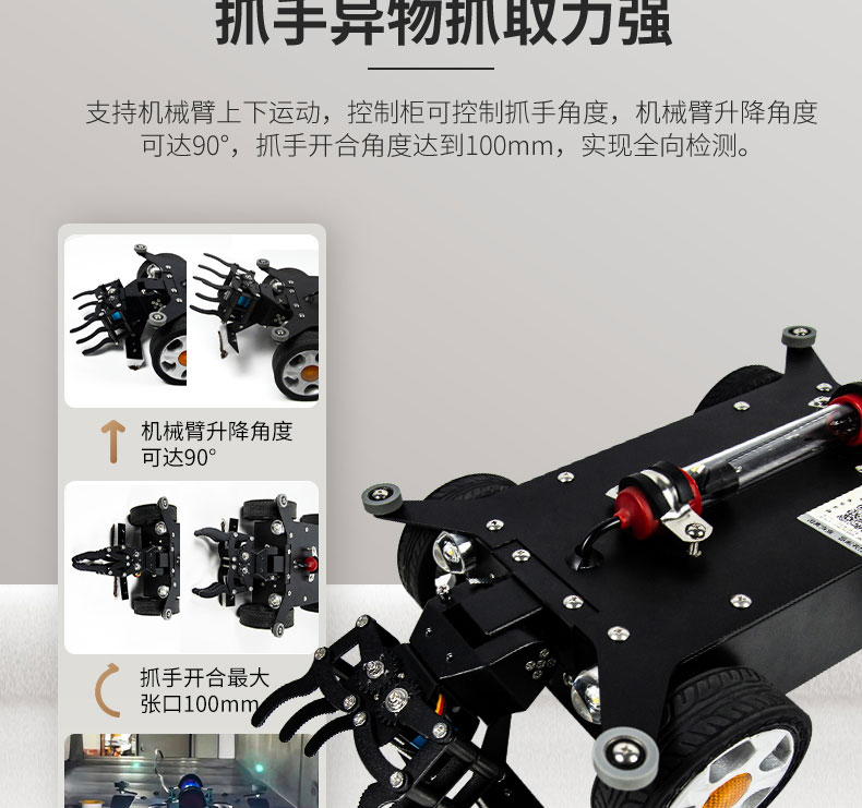 快通牌KT-988-C中央空調(diào)檢測(cè)消毒機(jī)器人(11)