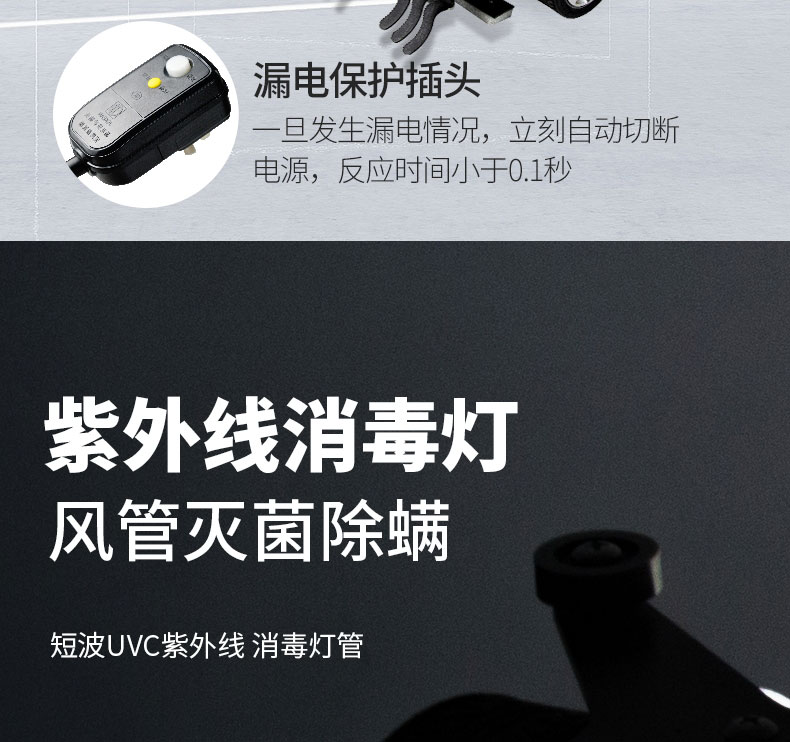 快通牌KT-988-C中央空調(diào)檢測(cè)消毒機(jī)器人(19)