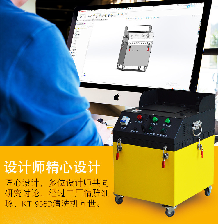KT-956-D地鐵扁平風(fēng)管清掃機器人(4)