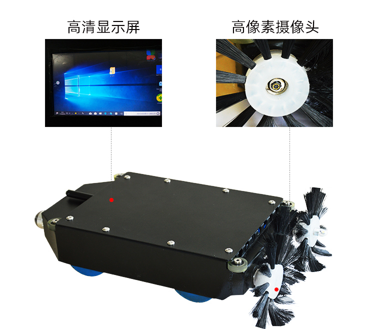 KT-956-D地鐵扁平風(fēng)管清掃機器人(14)