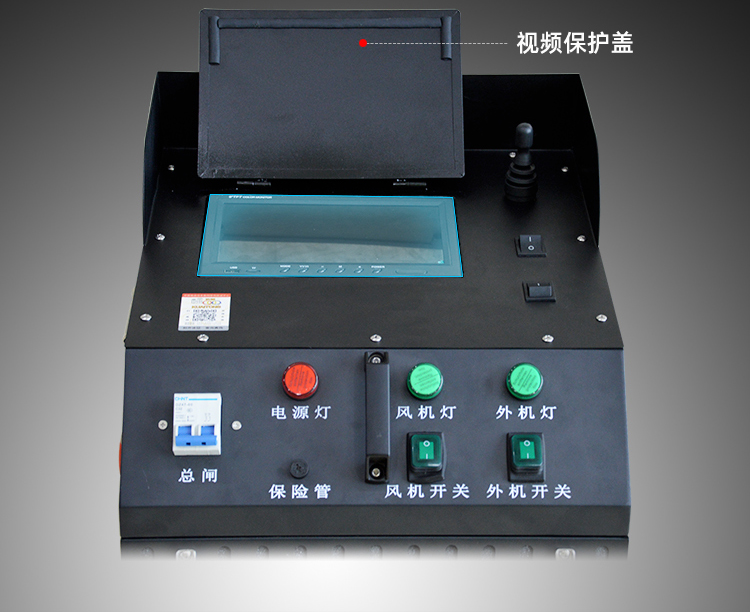 KT-956-D地鐵扁平風(fēng)管清掃機器人(28)