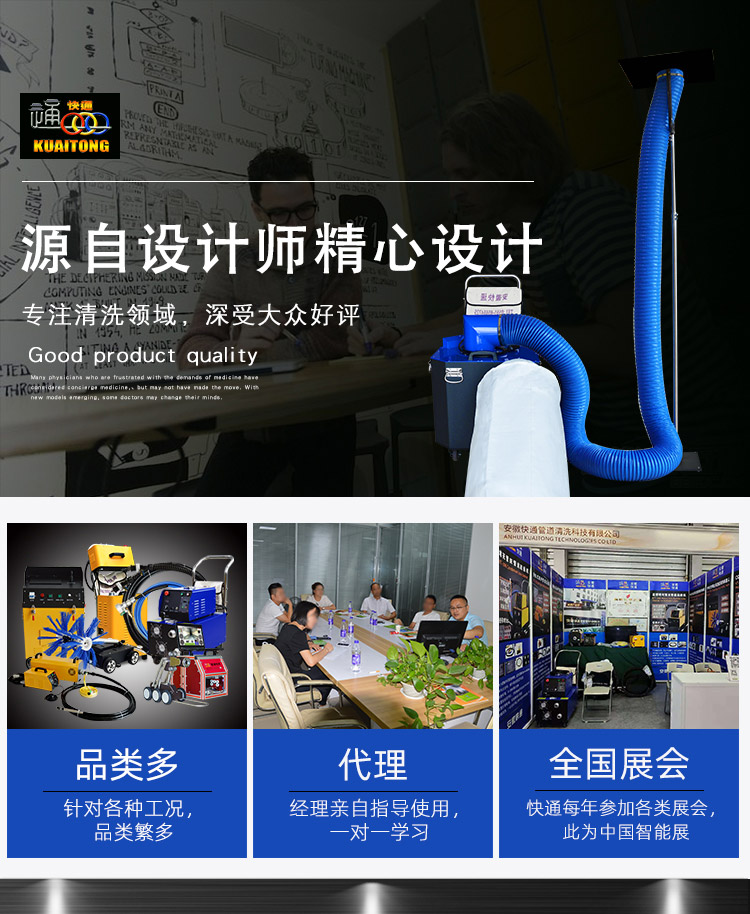 1657857370614511.jpg 快通kt-917風(fēng)管清洗集塵箱(1)