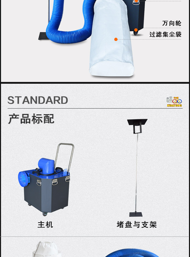 1657857370866938.jpg 快通kt-917風(fēng)管清洗集塵箱(11)