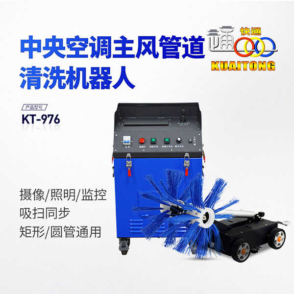 KT-976.jpg
