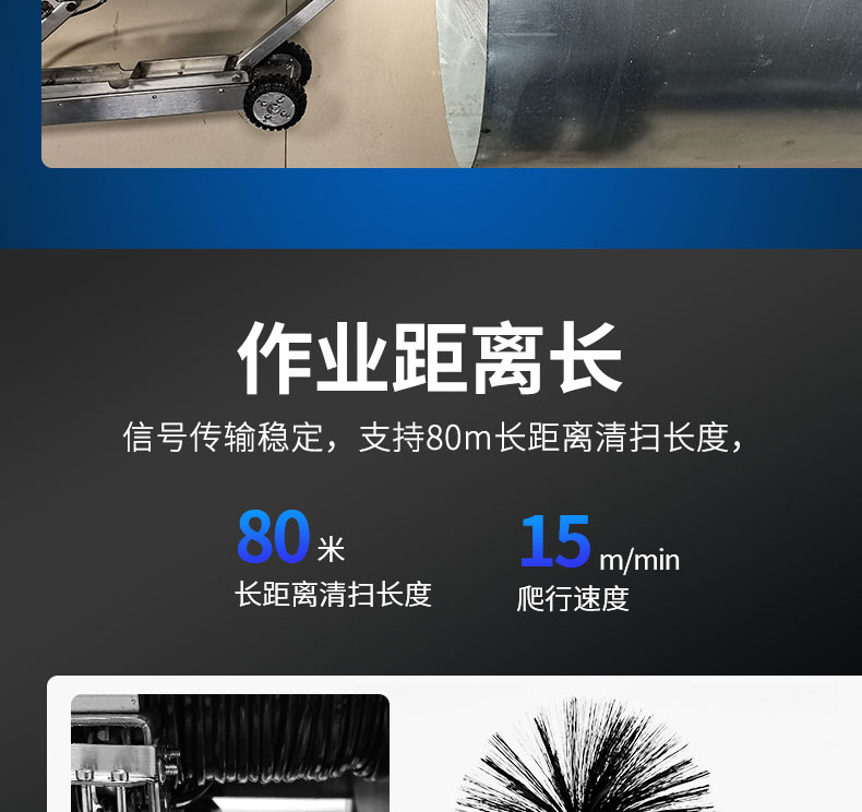 1660637854388849.jpg KT-976A圓形風(fēng)管清洗機(jī)器人(15)