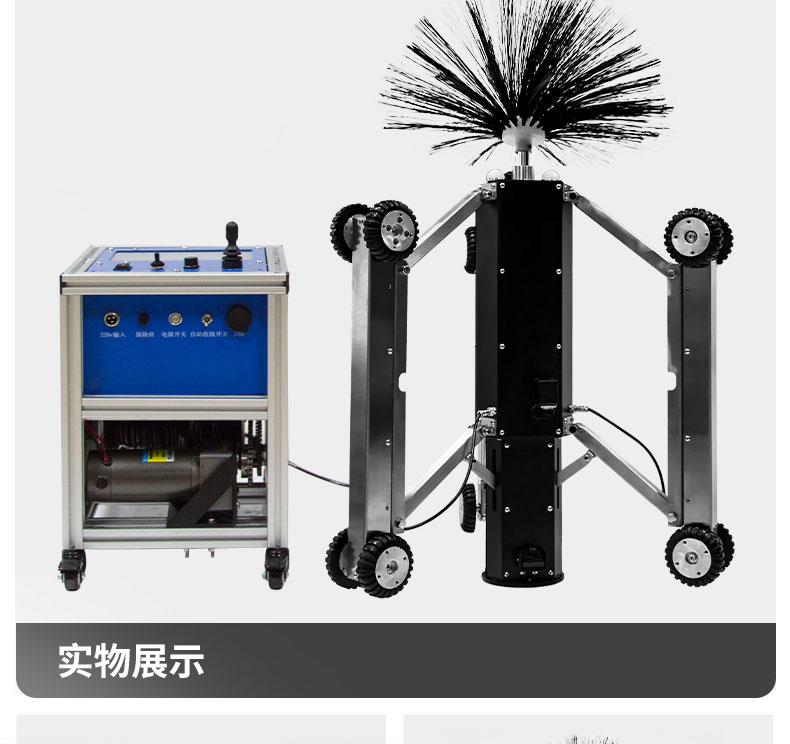 1660637855974496.jpg KT-976A圓形風(fēng)管清洗機(jī)器人(61)