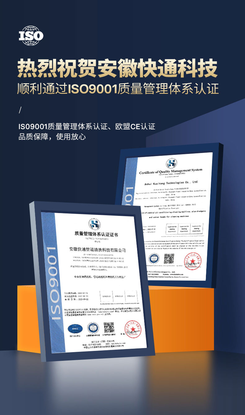 1665299661204956.jpg 詳情內(nèi)頁ISO圖790寬.jpg