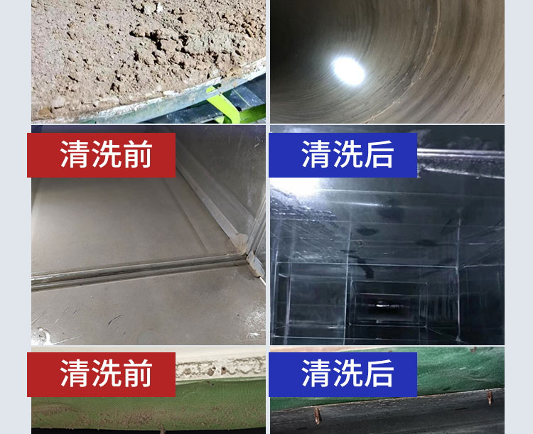 安徽快通通風(fēng)管道清洗服務(wù)公司(9)