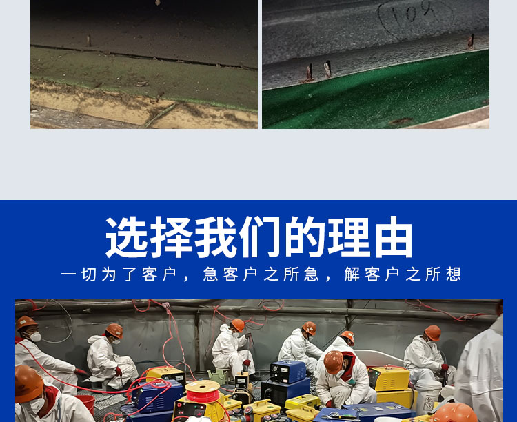 安徽快通通風(fēng)管道清洗服務(wù)公司(10)