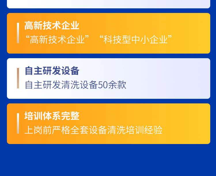 安徽快通通風(fēng)管道清洗服務(wù)公司(12)