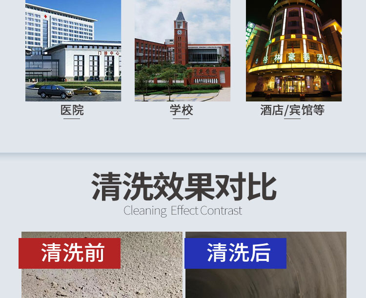 安徽快通通風(fēng)管道清洗服務(wù)公司(8)