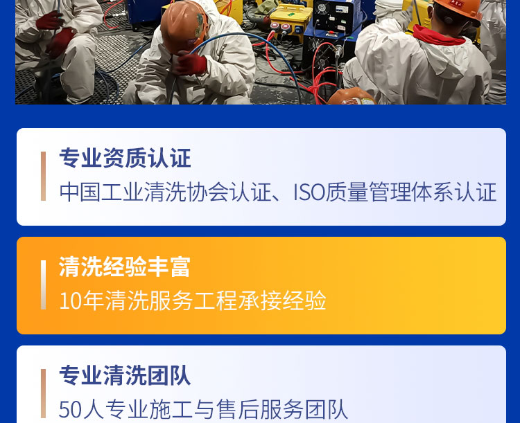 安徽快通通風(fēng)管道清洗服務(wù)公司(11)
