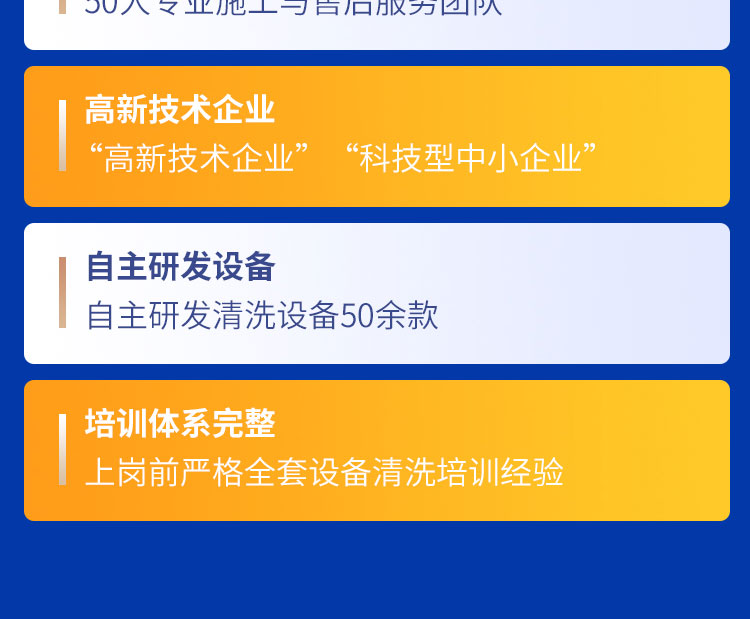 安徽快通中央空調(diào)冷凝器清洗服務(wù)公司(12)