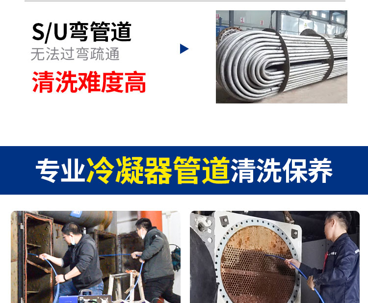 安徽快通中央空調(diào)冷凝器清洗服務(wù)公司(4)