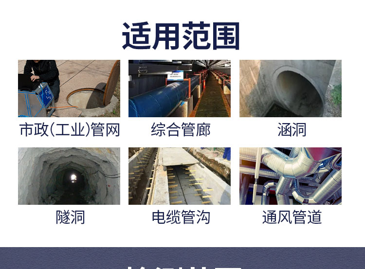安徽快通市政管道檢測服務(wù)公司()