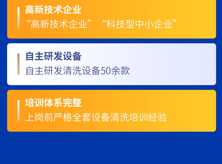 安徽快通市政管道檢測服務(wù)公司()