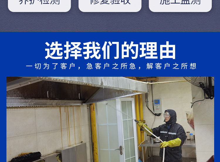 安徽快通市政管道檢測服務(wù)公司()