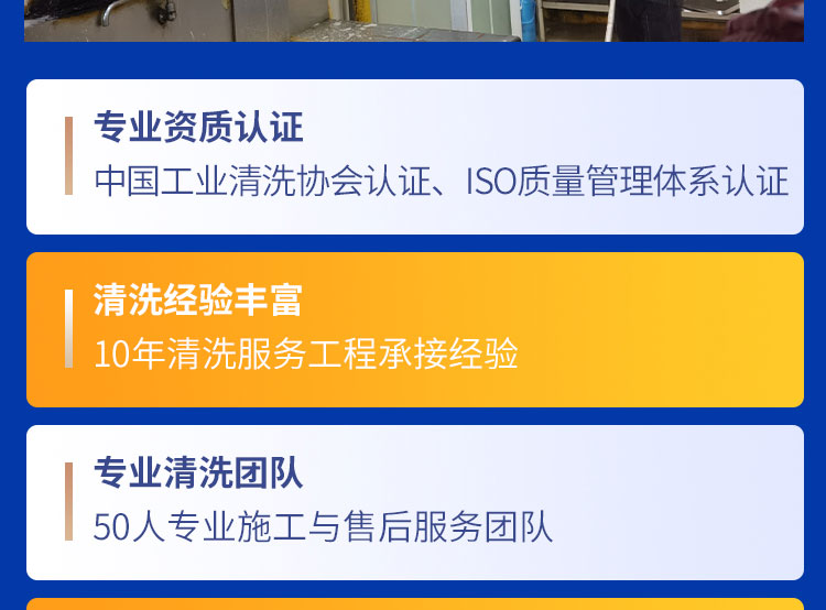 安徽快通市政管道檢測服務(wù)公司()