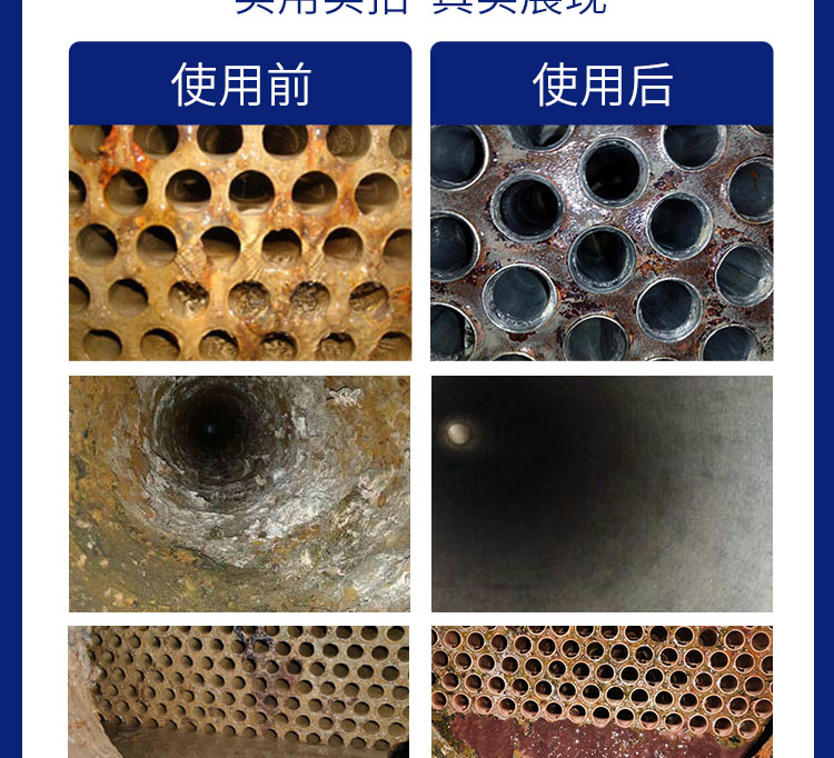 安徽快通化學清洗服務(wù)公司(7)