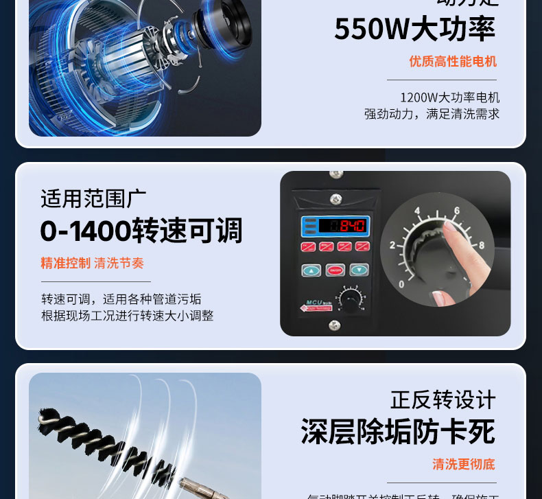 1667021716288517.jpg 快通牌KT-202推車式冷凝器清洗機(jī)(12)