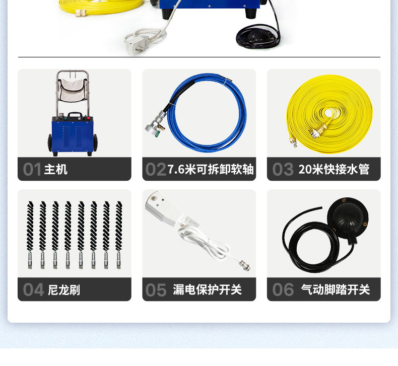 1667021716530072.jpg 快通牌KT-202推車式冷凝器清洗機(jī)(7)