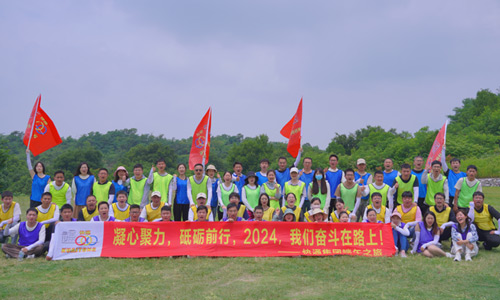 凝心聚力,砥礪前行，快通奮斗在路上—2024快通團(tuán)建